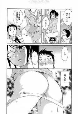 Page 168 of Yuuwaku Afternoon - Afternoon temptation