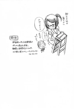 Page 177 of Yuuwaku Afternoon - Afternoon temptation