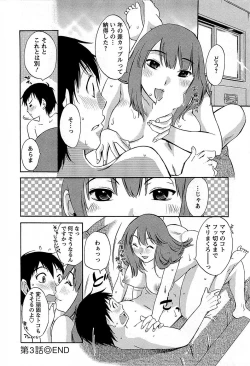 Page 61 of Yuuwaku Afternoon - Afternoon temptation