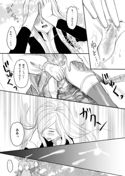 Page 13 of Obssessed with Tales