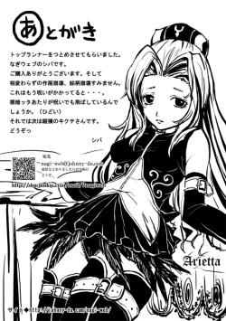 Page 25 of Obssessed with Tales