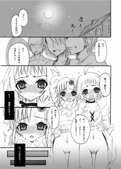 Page 45 of Obssessed with Tales