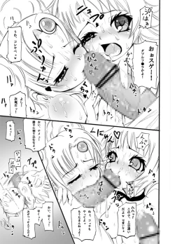 Page 51 of Obssessed with Tales