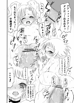 Page 58 of Obssessed with Tales