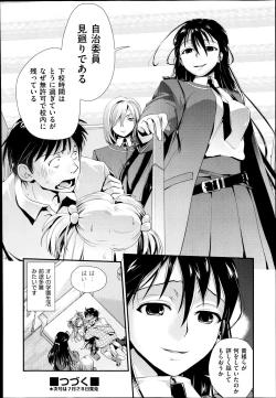 Page 117 of COMIC Aun 2014-08