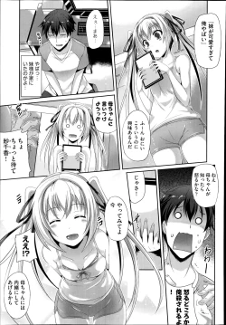 Page 150 of COMIC Aun 2014-08