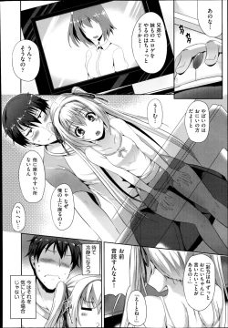 Page 151 of COMIC Aun 2014-08