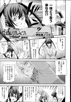 Page 170 of COMIC Aun 2014-08