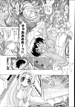 Page 202 of COMIC Aun 2014-08