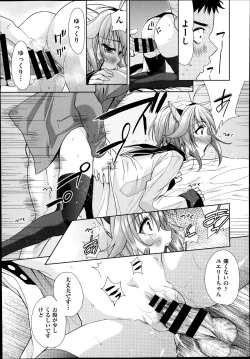 Page 278 of COMIC Aun 2014-08