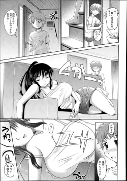 Page 362 of COMIC Aun 2014-08