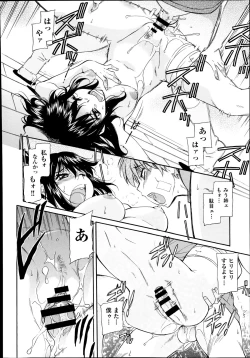 Page 441 of COMIC Aun 2014-08