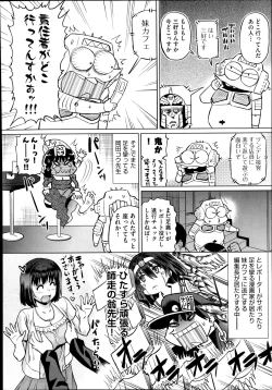 Page 475 of COMIC Aun 2014-08