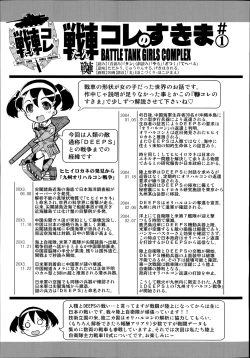 Page 48 of COMIC Aun 2014-08