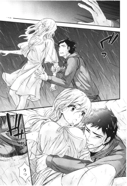 Page 188 of Anata to Watashi wa Warukunai