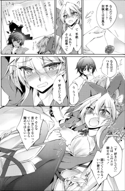 Page 126 of COMIC Penguin Club 2014-08