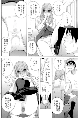 Page 144 of COMIC Penguin Club 2014-08