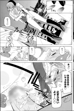 Page 153 of COMIC Penguin Club 2014-08