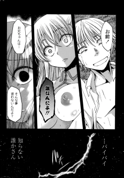 Page 30 of COMIC Penguin Club 2014-08