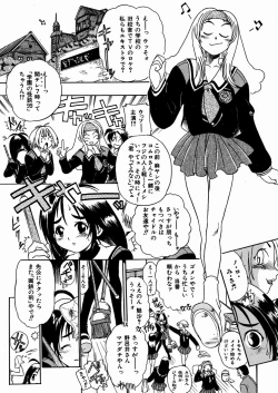 Page 123 of Jyugyaku syoujotai