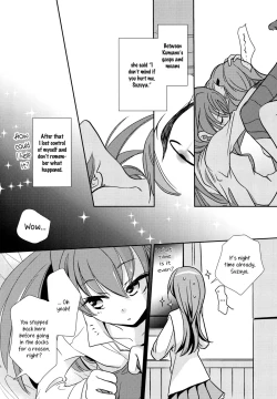 Page 19 of Kumano ga Suzuya ni Shite Mitai Hon | A Book Where Kumano Does What She Wants to Suzuya