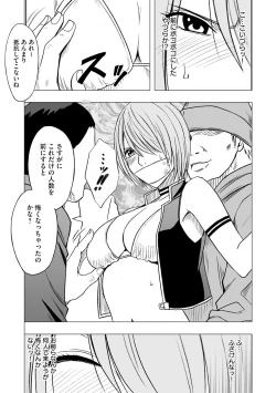 Page 166 of Idol Kyousei1