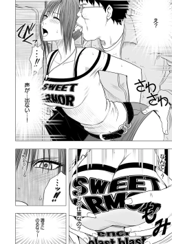 Page 18 of Idol Kyousei1