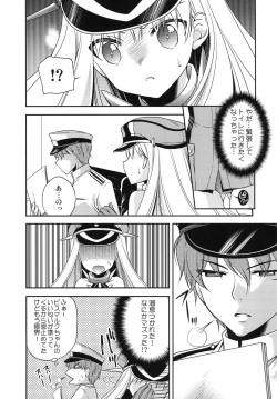 Page 6 of Omorashi Bismarck