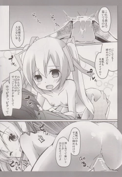 Page 10 of MahoMaho no Neoki Dokkiri Daisakusen