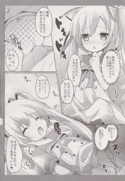 Page 7 of MahoMaho no Neoki Dokkiri Daisakusen