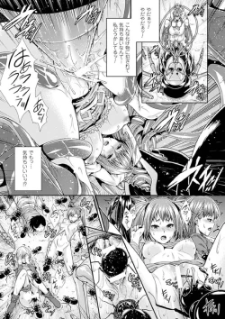 Page 15 of Bessatsu Comic Unreal Ningen Bokujou Hen Vol.4