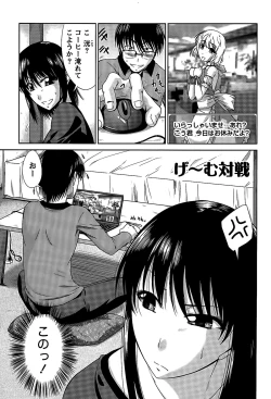 Page 103 of Ane Colle!