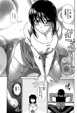 Page 107 of Ane Colle!