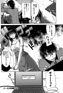 Page 119 of Ane Colle!