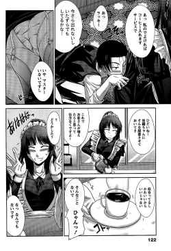 Page 125 of Ane Colle!