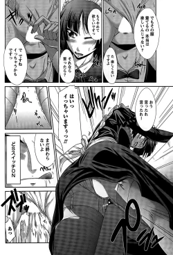 Page 127 of Ane Colle!