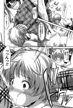 Page 12 of Ane Colle!