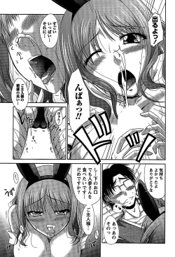 Page 146 of Ane Colle!