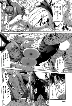 Page 151 of Ane Colle!