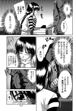 Page 158 of Ane Colle!