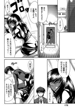 Page 175 of Ane Colle!