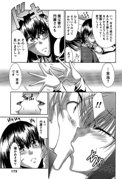 Page 176 of Ane Colle!