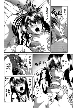 Page 179 of Ane Colle!