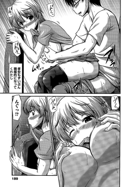 Page 192 of Ane Colle!