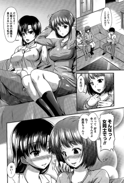 Page 22 of Ane Colle!