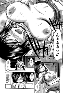 Page 69 of Ane Colle!