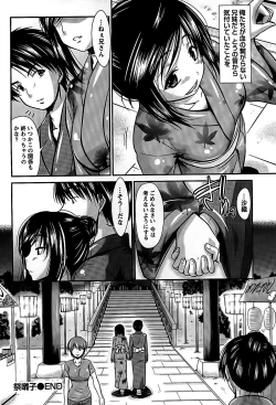 Page 70 of Ane Colle!