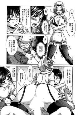 Page 79 of Ane Colle!