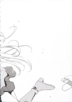 Page 104 of Ojousama wa Nigedashita 3