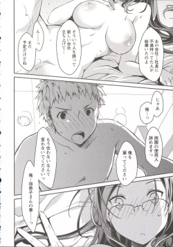 Page 163 of Ojousama wa Nigedashita 3